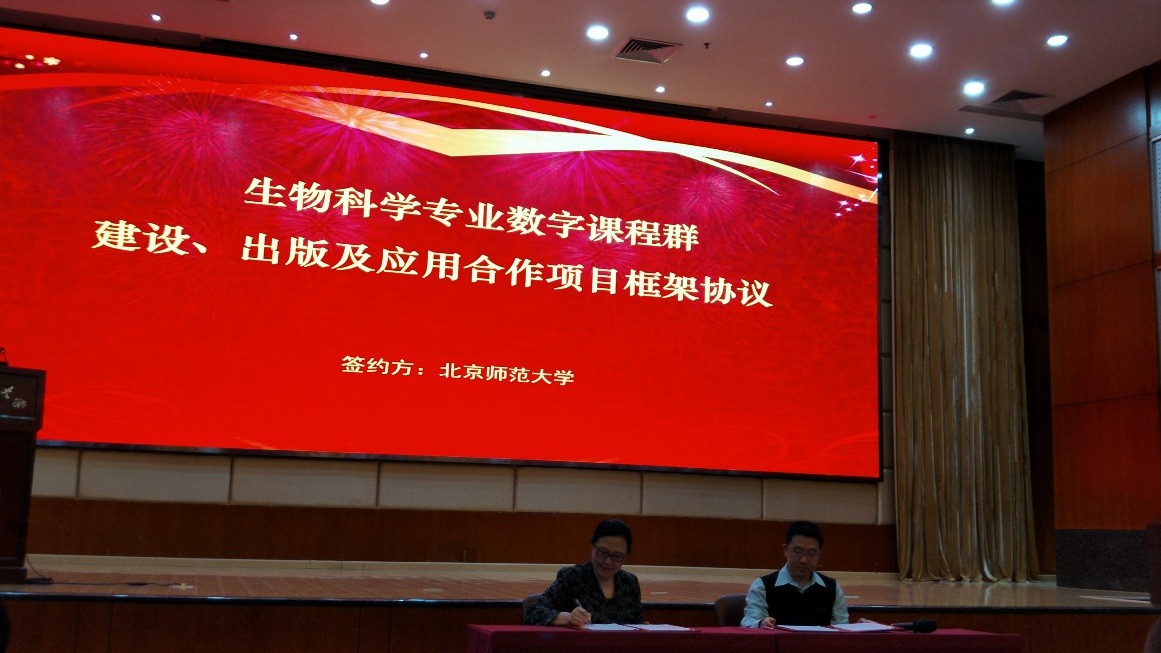 实验教学中心参加高教社会议.jpg